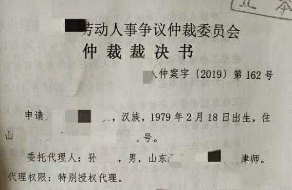 职工事故工伤认定全解析：如何申请、判定标准与赔偿流程详解