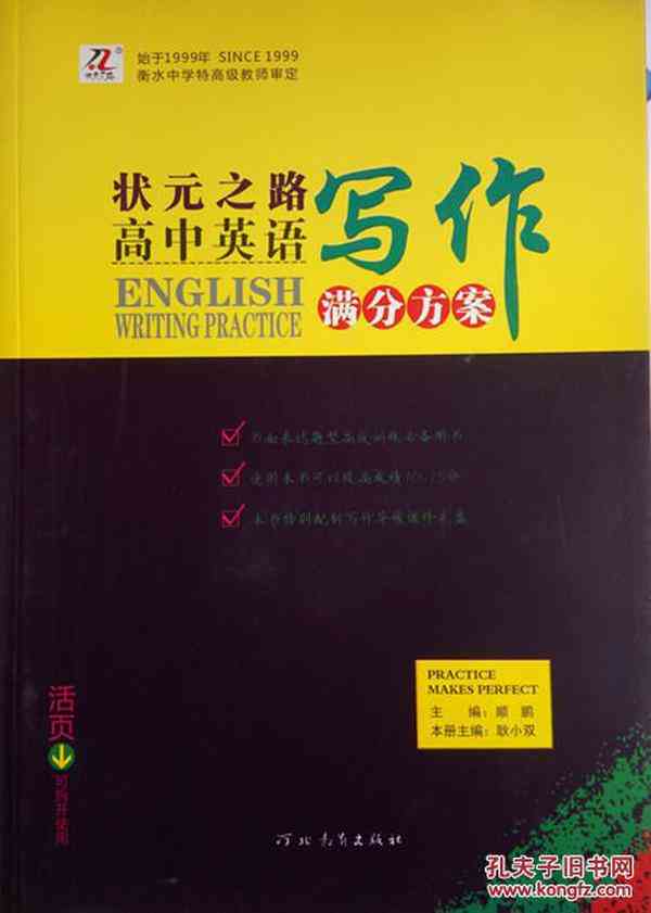 文学巨匠：探寻文笔状元的写作奥秘与经典作品集锦