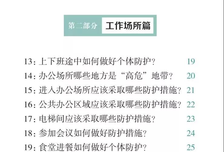 职工受伤后工伤认定的完整流程与必备材料指南