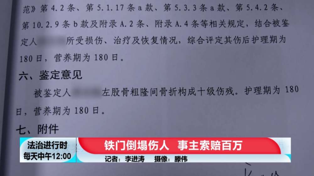 受伤职工申请工伤认定：时效、诉讼时效中断、交通费赔偿及单位注销处理指南