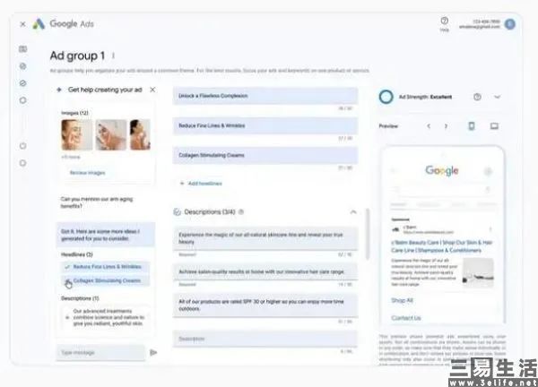 广告文案AI生成3款软件盘点：广告文案生成器在线制作与设计软件测评