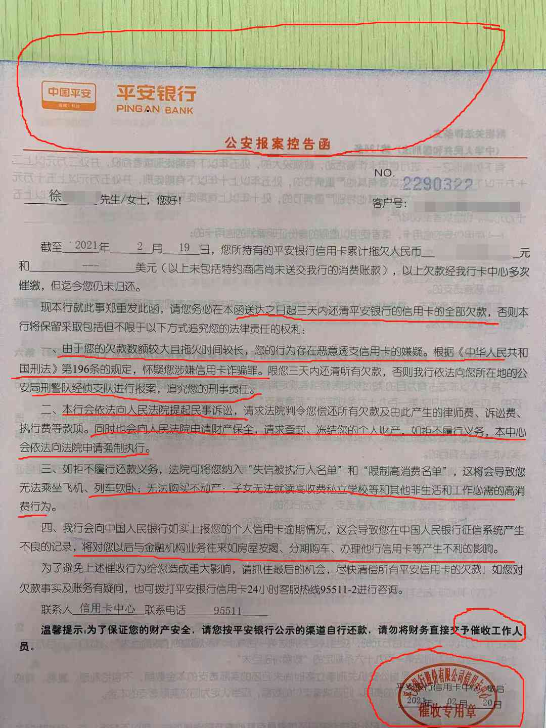 工伤认定及职工受伤索赔：详细解析工伤认定时间期限与相关法律规定