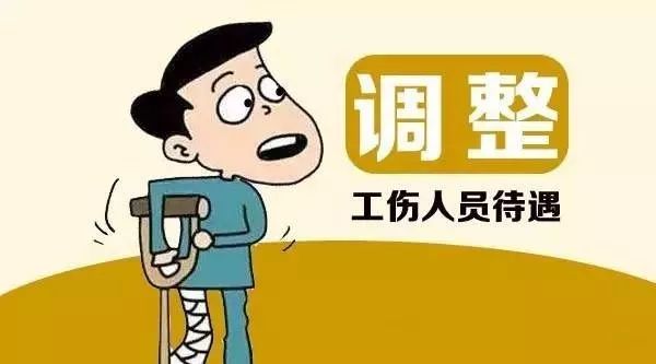 职工自主认定工伤的权利与条件探讨