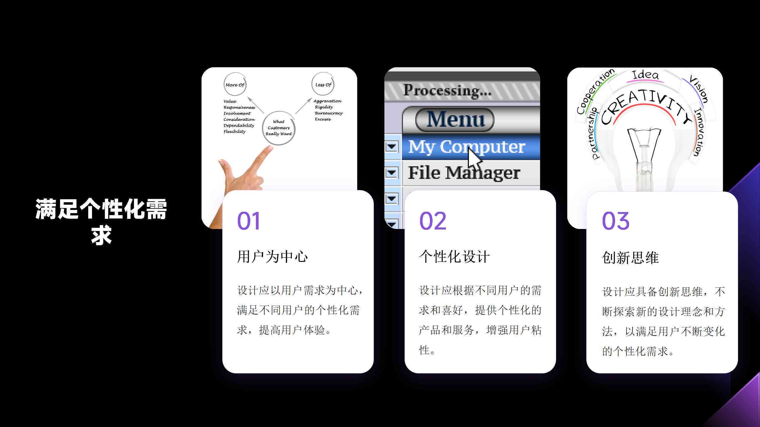 AI辅助制作完整微课讲解PPT解决方案：涵设计、编辑、演示全流程