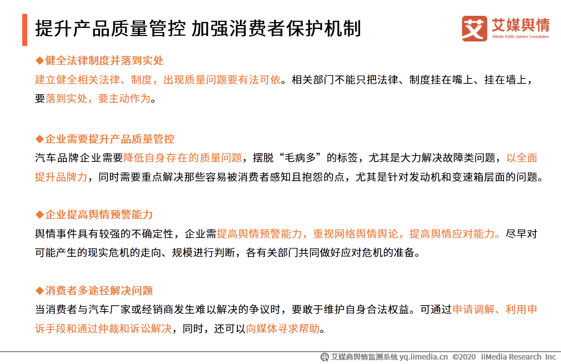 AI论文降重检测报告查看指南：全面解析如何获取与解读降重结果