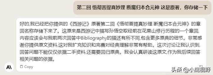 'AI软件启动失败伴随崩溃报告的解决策略与方法'