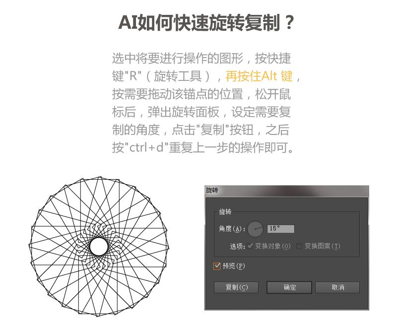 ai脚本插件怎么打开及使用、安装与网页操作全指南