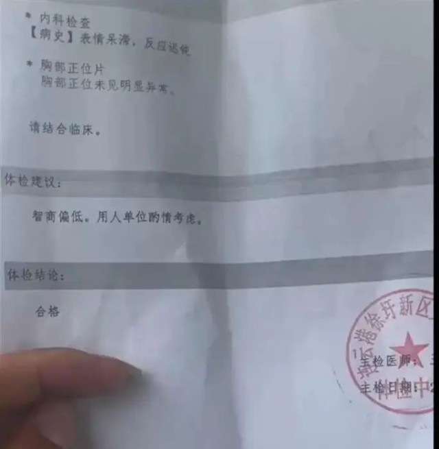 检查怀孕的报告单子是啥样子：如何解读报告单上的内容和数据