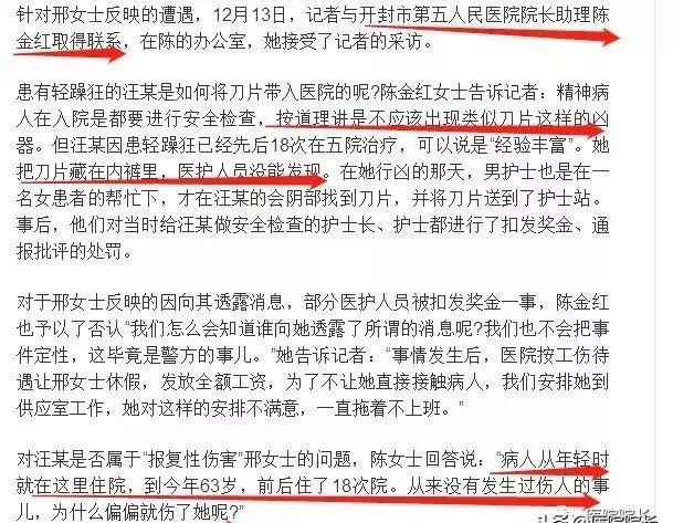 职工精神疾病是否可认定为工伤：详解认定标准与流程及相关法律权益