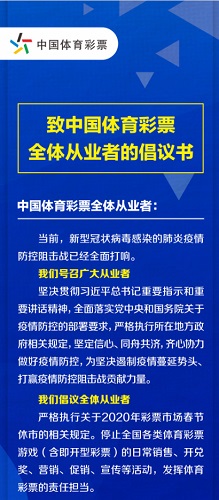 精神病患者职工权益保障：用人单位的法律责任与关怀措