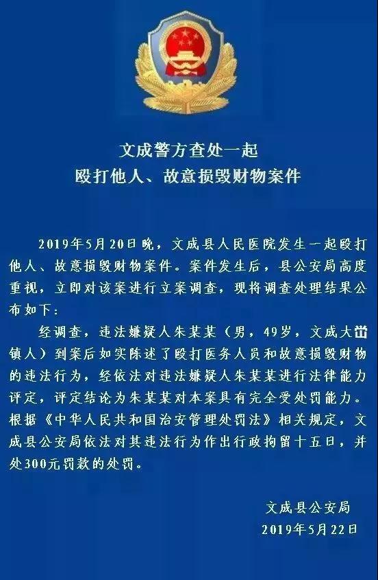 精神病患者职工权益保障：用人单位的法律责任与关怀措