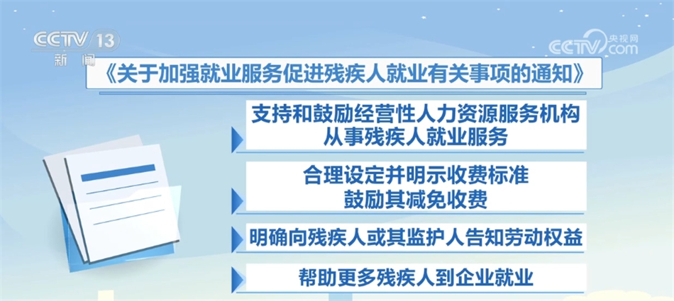 精神病患者职工权益保障：用人单位的法律责任与关怀措