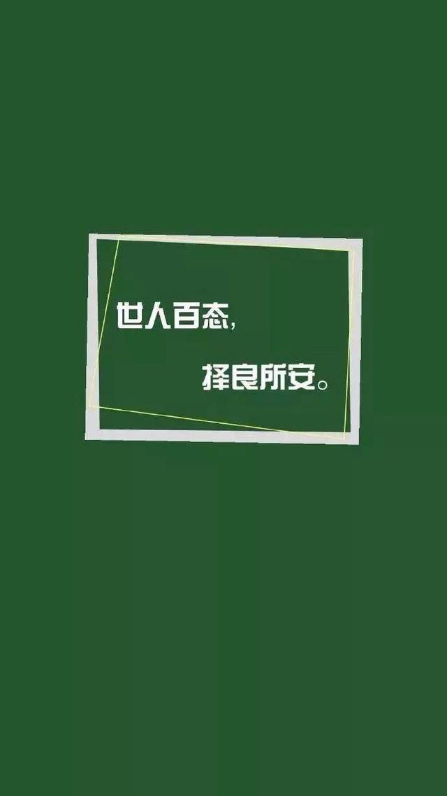 AI智能文案壁纸使用指南：轻松打造个性化手机壁纸-ai智能文案app