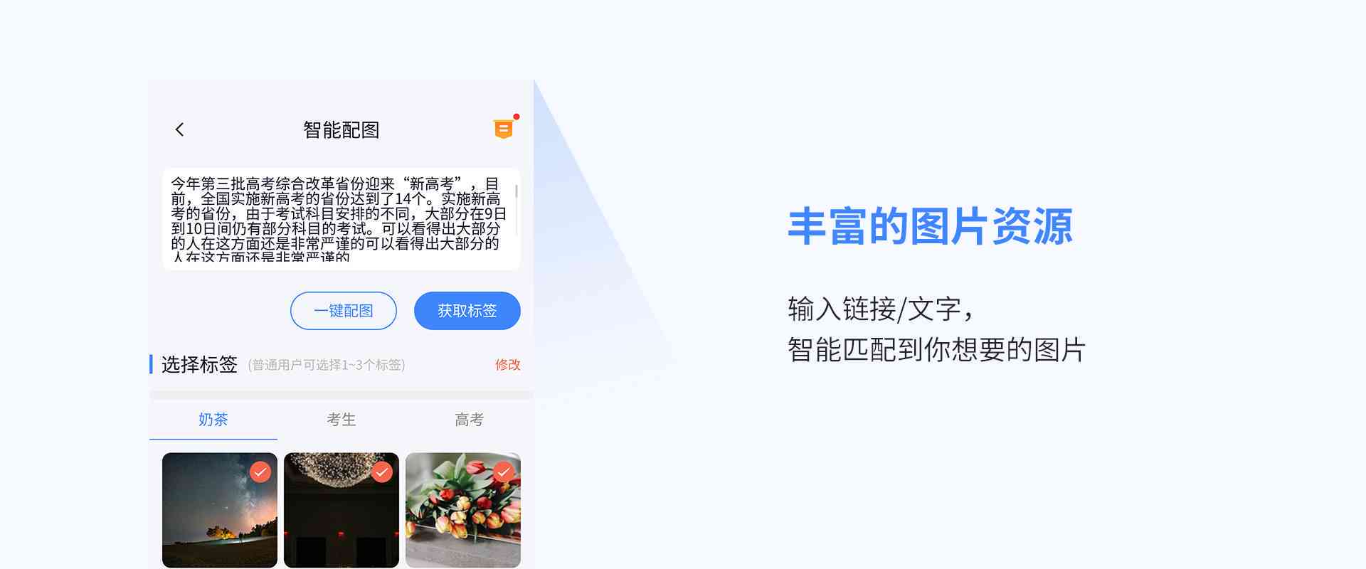 AI智能文案壁纸无法使用原因排查与解决方法全解析