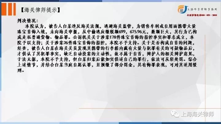 职工常见病症确诊非工伤范畴：详解病与非工伤界定