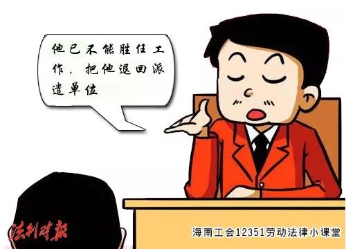 职工患病不能胜任工作怎么处理：合法处理因病无法工作的职工方案