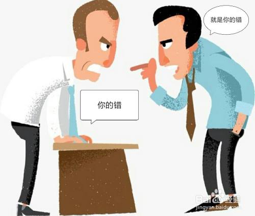 单位内部职工冲突处理指南：预防、调解与法律后果解析