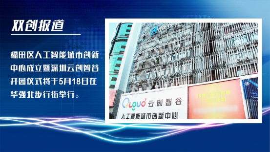 AI创作中心——智能内容官网与创意平台