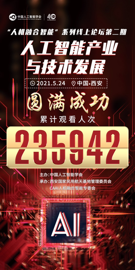 AI创作中心——智能内容官网与创意平台