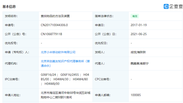 微软AI配音脚本是什么东西：探究与解读其功能与用途