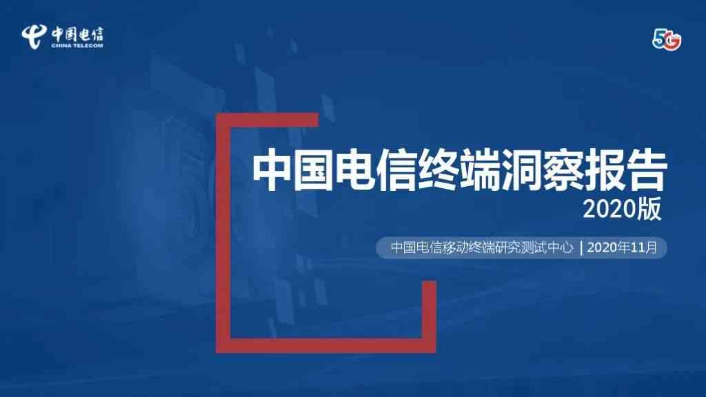 昆仑芯助力未来：百度AI芯片市场发展与前景洞察报告