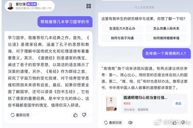 掌握AI美发文案撰写攻略：全方位教你利用智能技术提升业绩，实现营销变现