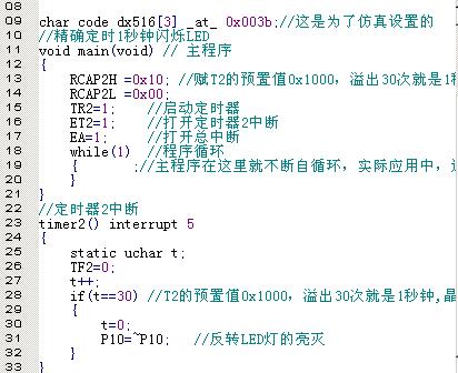 '如何利用AI技术精确设定写作字数上限'