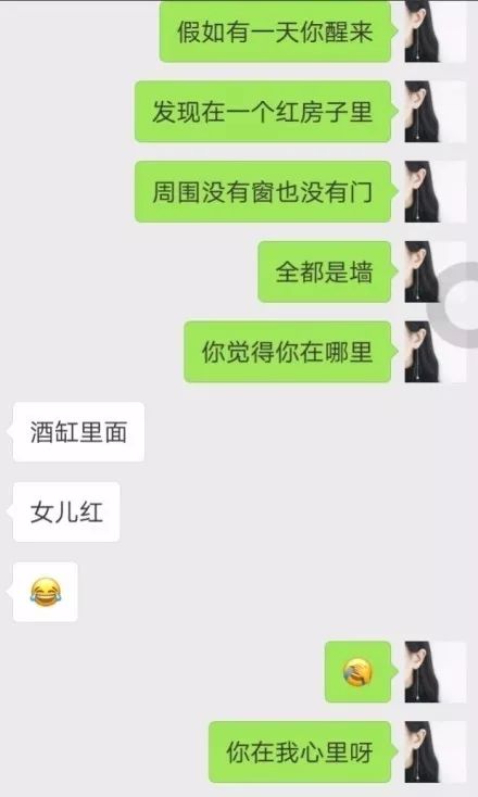 二次元撩人情话：短句套路与长句集锦，含经典情话精选