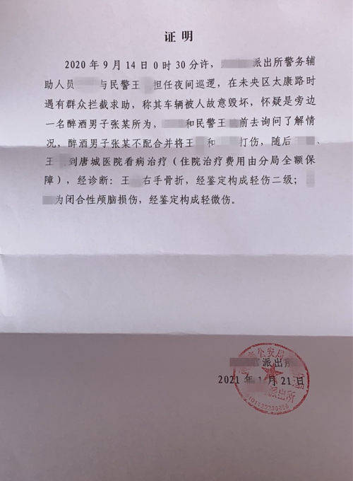 未认定工伤能否提起民事诉讼：工伤未认定情况下的民事赔偿诉讼探讨