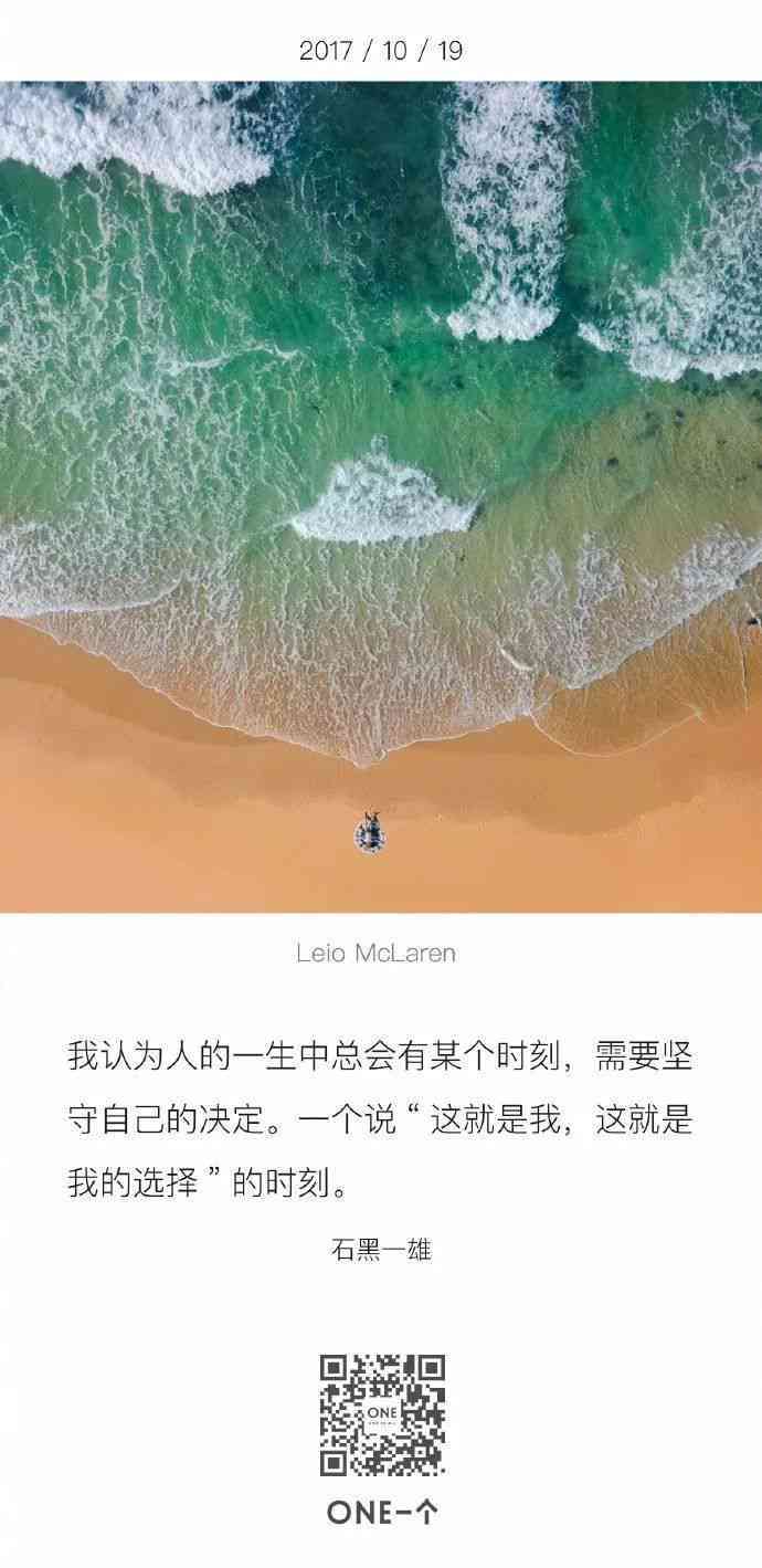 捕捉真实时刻：打造朋友圈里的个性文案的艺术