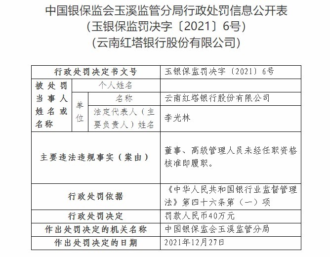 职工档案去哪认定工伤等级及高低判定