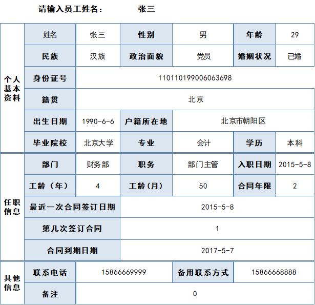 职工档案在哪：存放、查询、提取及办理一处知晓