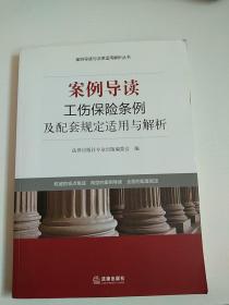 全面解析工伤保险档案管理与查询：涵政策法规、申请流程及案例分析