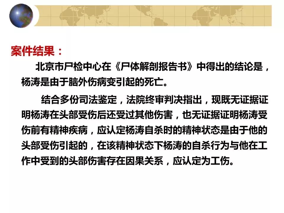 全面解析工伤保险档案管理与查询：涵政策法规、申请流程及案例分析