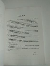 全面解析工伤保险档案管理与查询：涵政策法规、申请流程及案例分析