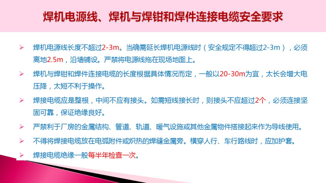 工伤事故案例汇编：原因分析、预防措与处理流程详解