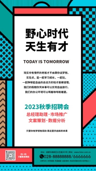 掌握AI海报设计技巧：打造吸睛字体与完美排版一站式攻略