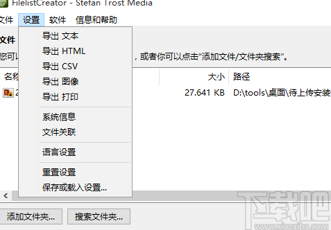 速写生成软件：免费、生成器列表及在线生成工具