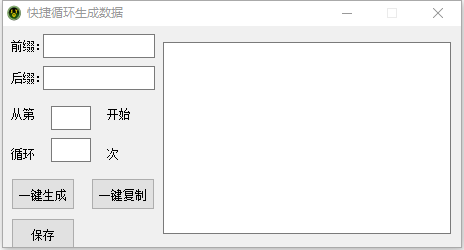 速写生成软件：免费、生成器列表及在线生成工具