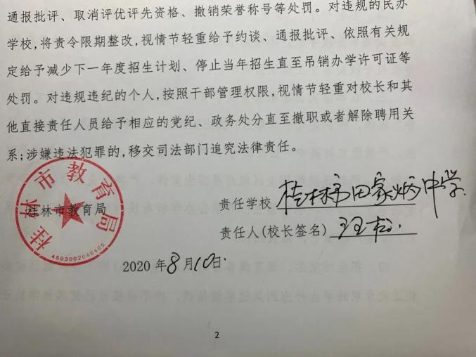 '职工涉嫌犯罪，其工资待遇如何处理？'