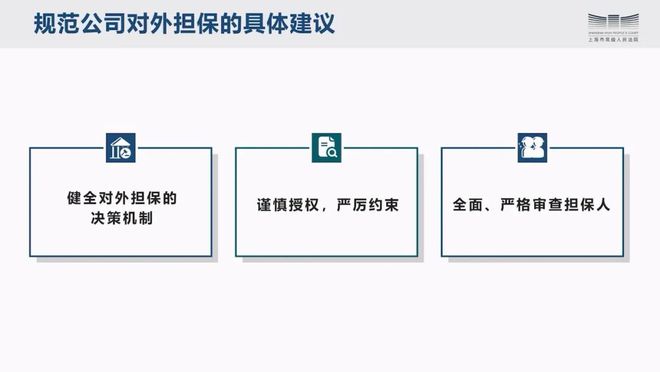 单位职工犯罪案件处理与预防策略：法律责任、内部调查及风险管理全解析