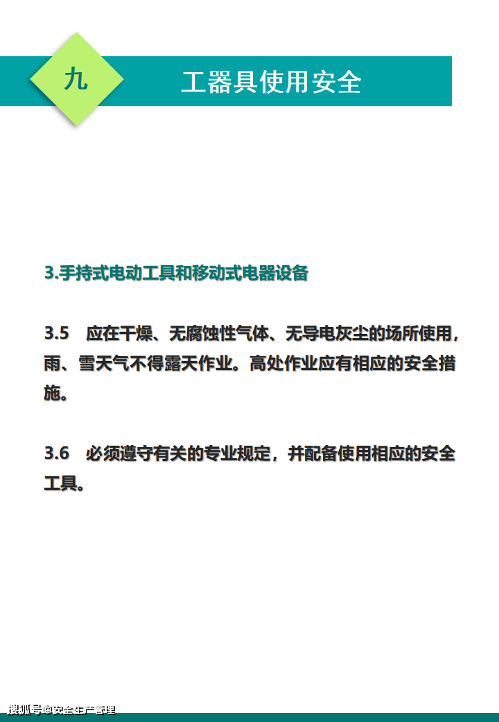 职工工伤认定申请流程详解：合规步骤与操作指南