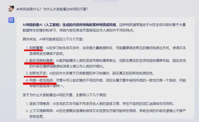 AI撰写报告文章全攻略：从模板应用到全面解决方案与技巧解析