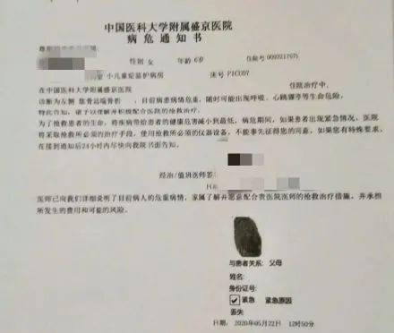 旧伤是否影响新伤工伤认定及其等级评定