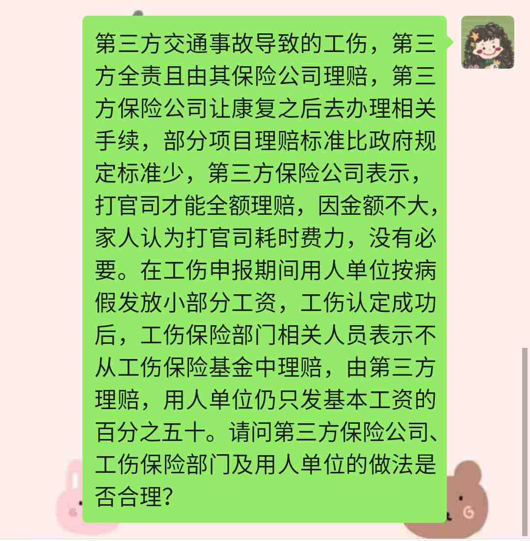 工伤认定中旧伤与新伤的关系及影响：全面解析旧伤如何影响新伤工伤评定标准