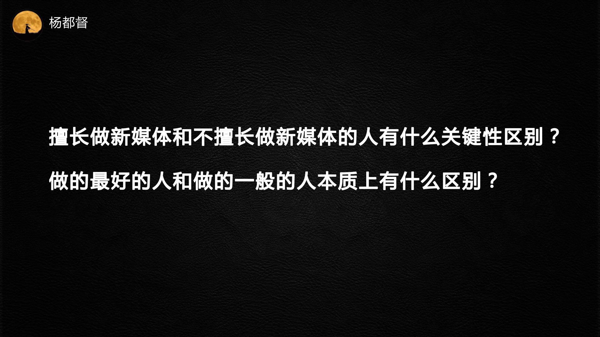 '打造爆款抖音短视频：创意产品文案攻略'