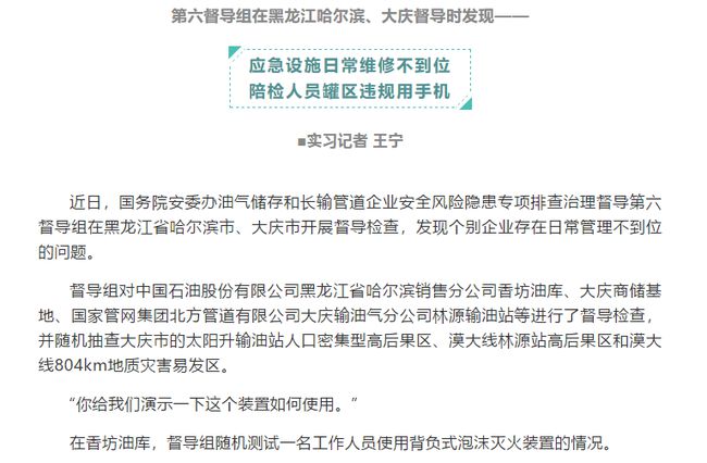 职工突发疾病，工厂应承担的法定责任与应对措解析