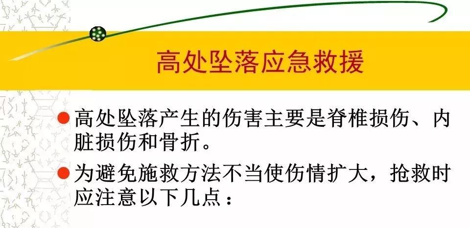 职工突发疾病，工厂应承担的法定责任与应对措解析