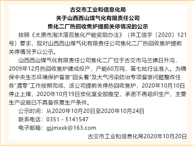 职工突发疾病，工厂应承担的法定责任与应对措解析