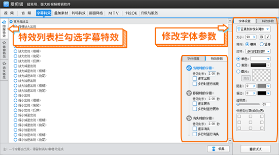 剪映中如何添加及编辑文字：全面指南，涵文字输入、样式调整与特效应用